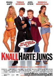 Новые муравьи в штанах / Knall Harte Jungs