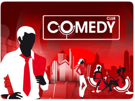 Новый Comedy Club