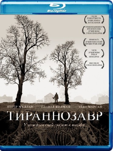 Тираннозавр / Tyrannosaur (2011) HDRip